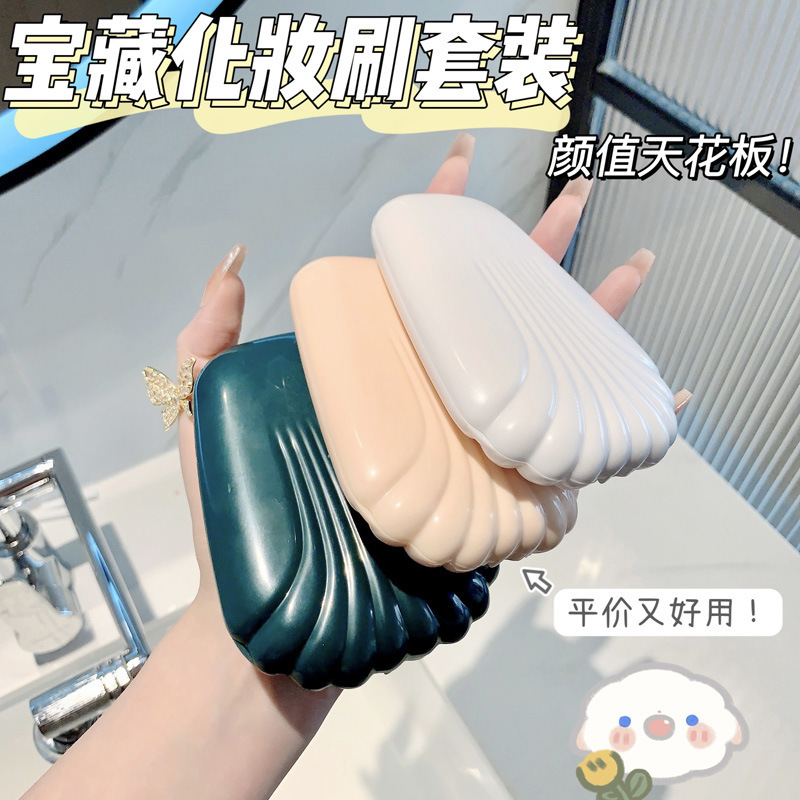New highly popular 5-shell makeup brush with mirror mini portable beauty expert travel concealer and contouring set brush details Picture