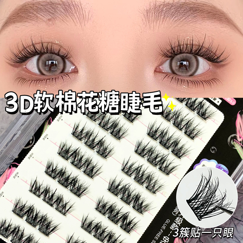 Large-capacity lazy person self-adhesive, no glue, no removal, 3D soft cotton candy false eyelash, single cluster segmented, beginner's thick eyelash Specification drawing