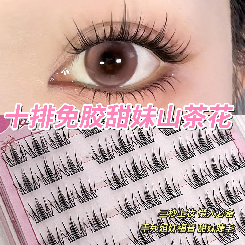 Sakura's large-capacity, glue-free camellia false eyelashes naturally simulate single-cluster segmented self-adhesive eyelashes for beginners Specification drawing