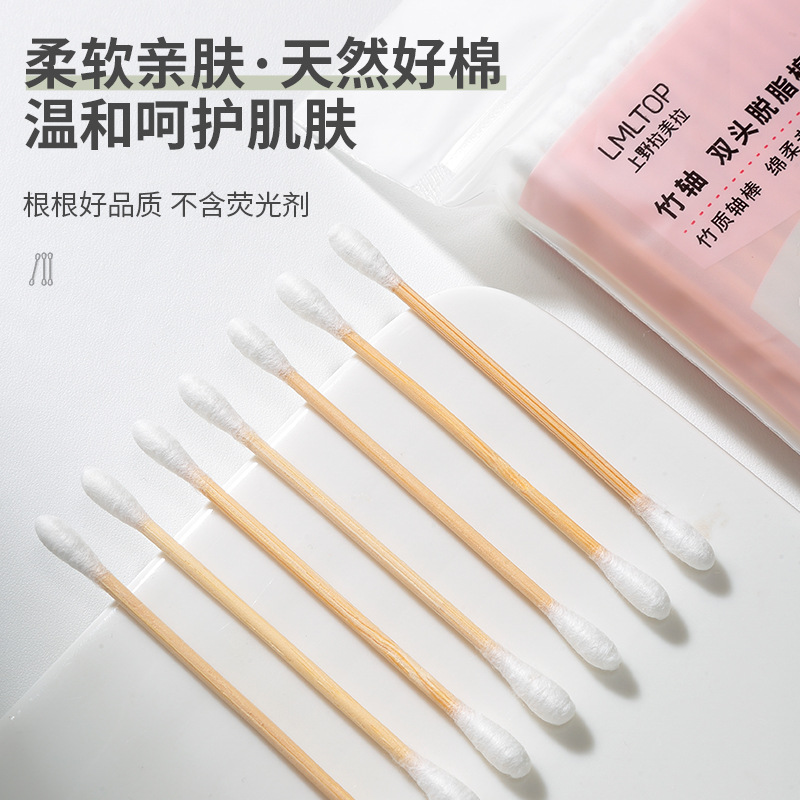 LMLTOP Double round head cotton swabs, 100 pieces, cosmetic care cotton, bamboo axis cotton swab bag, A650 Specification drawing