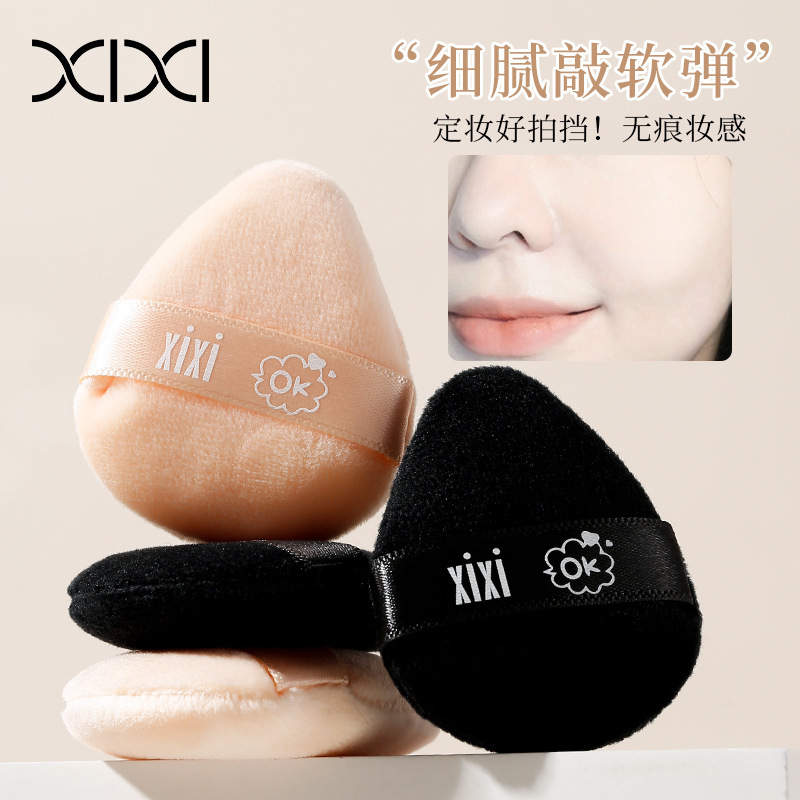 xixi Thumb fluff-like powder puff 2 sets, soft, Q and bouncy, not easy to fly powder, beginner dry and wet dual-purpose makeup sponge details Picture