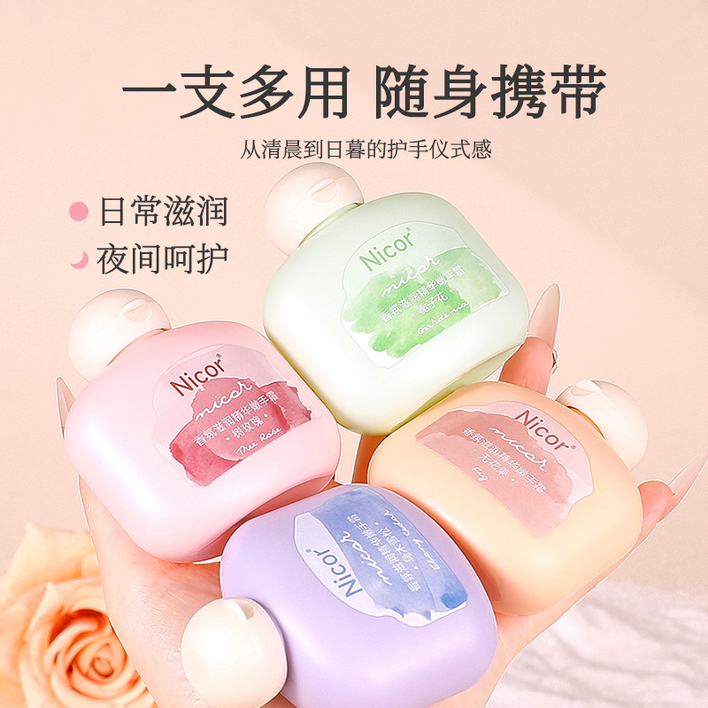 Nicor Fragrance Moisturizing Essence Softening Hand Cream, Chubby Hand Cream 50g Moisturizing, Hydrating, Moisturizing and Anti-freezing Hand Cream full figure