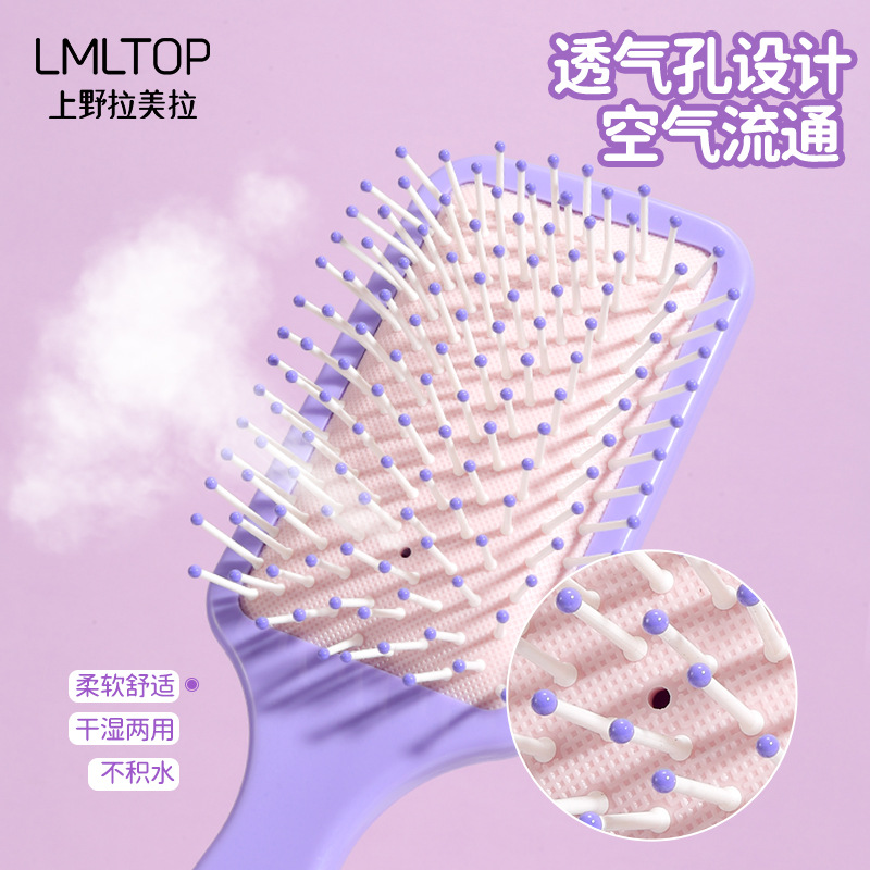 LMLTOP square hair cushion comb, scented fluffy massage comb, smooth hair and long hair comb SY759 details Picture