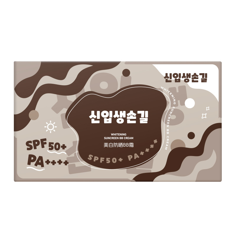 New Skin Magnolia Whitening Sun Protection Cushion BB Cream SPF50 Waterproof, sweat-proof, Non-greasy, No False vaginal discharge Replacement Item Picture