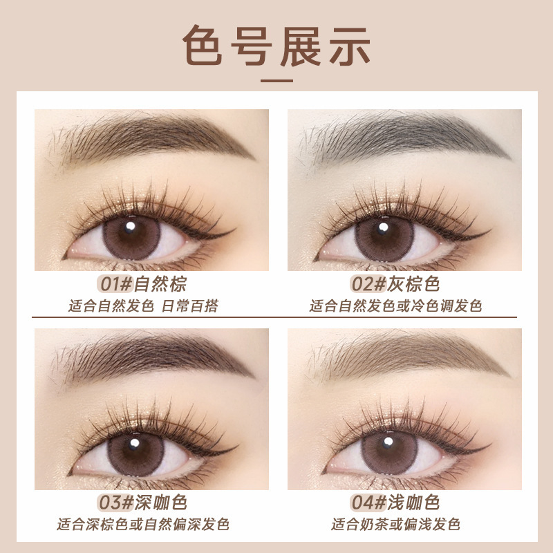 Cross-border CVZ Makeup Retention and Color Fixation Eyebrow Gel: Smooth color retention, three-dimensional, natural wild eyebrows, long-lasting waterproof and sweat-proof eyebrow pencil Specification drawing