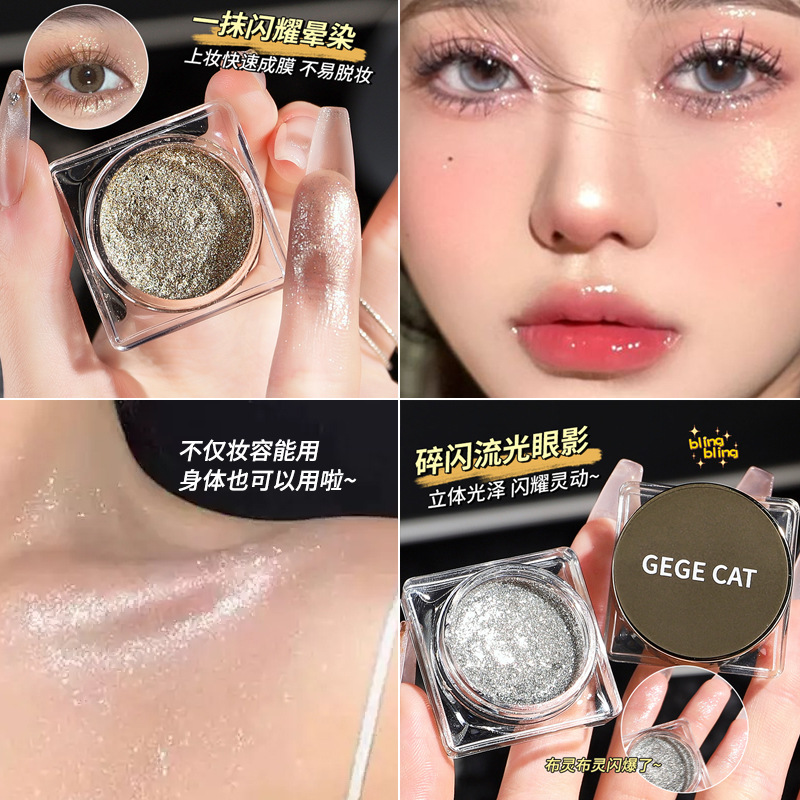 GEGECAT Flowing Light Eyeshadow Gel Sparkling Diamond Polarized Single Color Eyeshadow Galaxy Burst Tear Eyeshadow Cross-border for Women Application Scenario