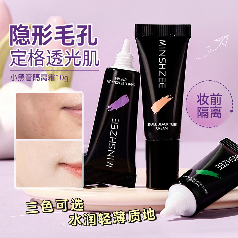Mingxi Zhi Little Black Tube Primer, Moisturizing Primer, Concealer, Brightening Complexion, Natural Cream for Women details Picture