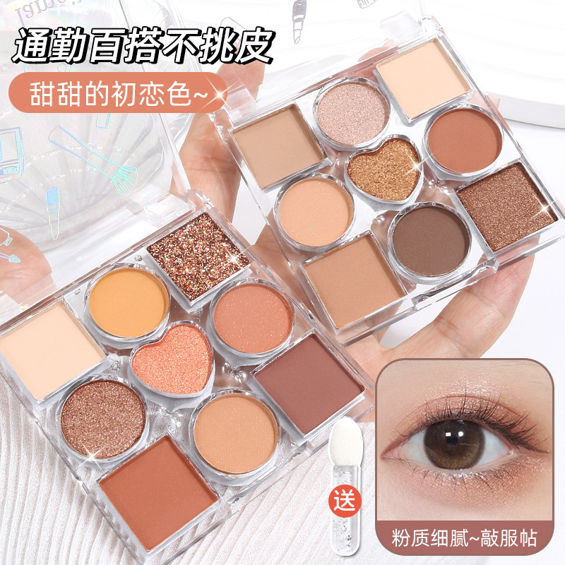 Domestic nine-color eyeshadow powder, brown plate, pearlescent, matte, glossy, ground color, glitter, sequined, Japanese student style, affordable eyeshadow for girls Application Scenario