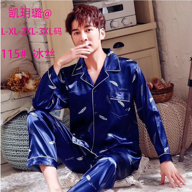 冰雪丝男款睡衣春秋男士长袖长裤居家服新款冰丝外贸现货双长仿棉家居服