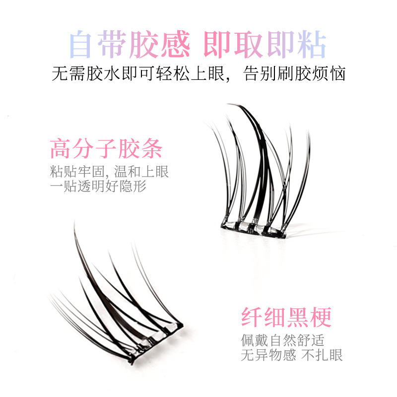 xixi Sunflower Comic glue-free False eyelashes 10-row set Large Capacity natural simulation single cluster segmented eyelashes Application Scenario