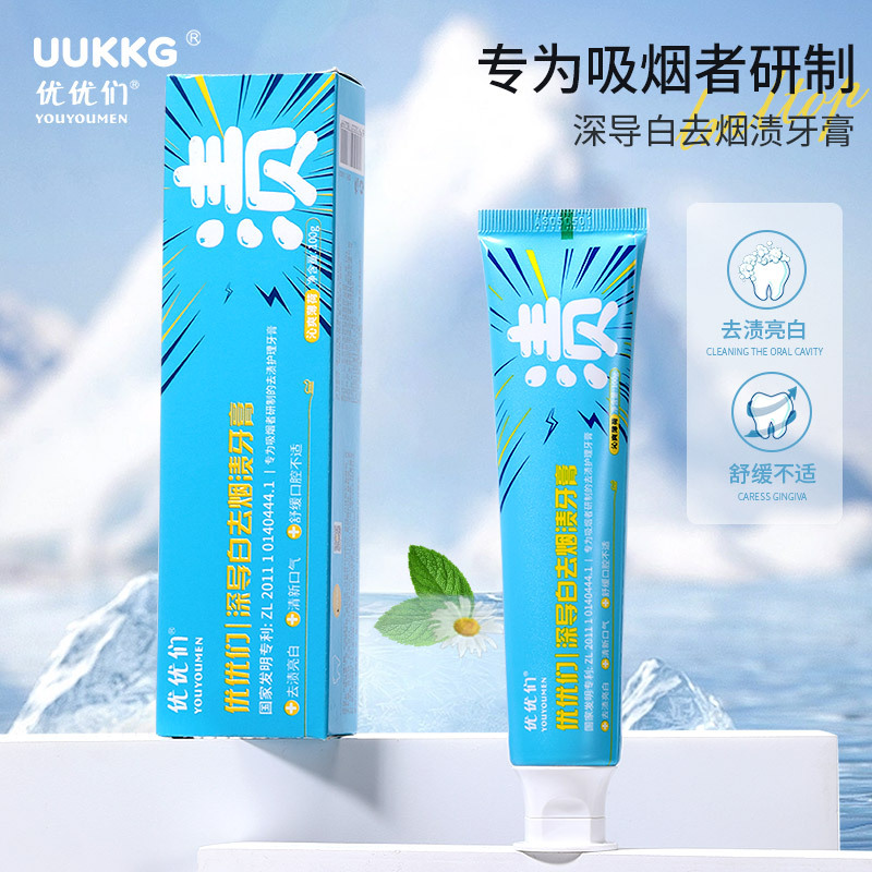 UUKKG Youyoumen Whitening Tooth Stain and Tobacco Stain Removal Toothpaste Freshening Breath Probiotic Refreshing Mint Toothpaste 100g full figure