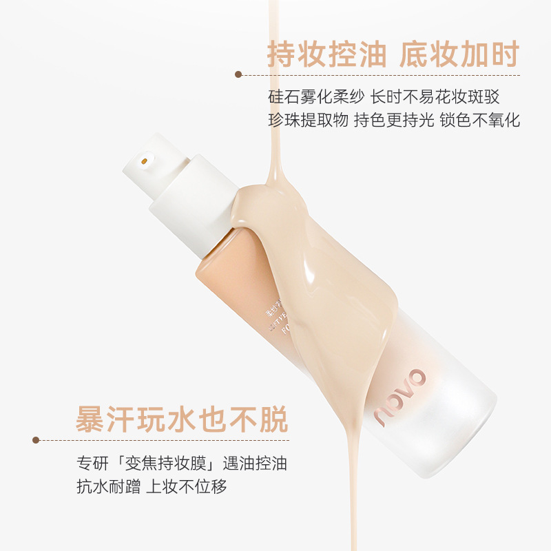 NOVO's Soft gauze Setting Foundation is moisturizing, hydrating, concealing, long-lasting, water-resistant, sweat-proof, does not smudge or clog details Picture