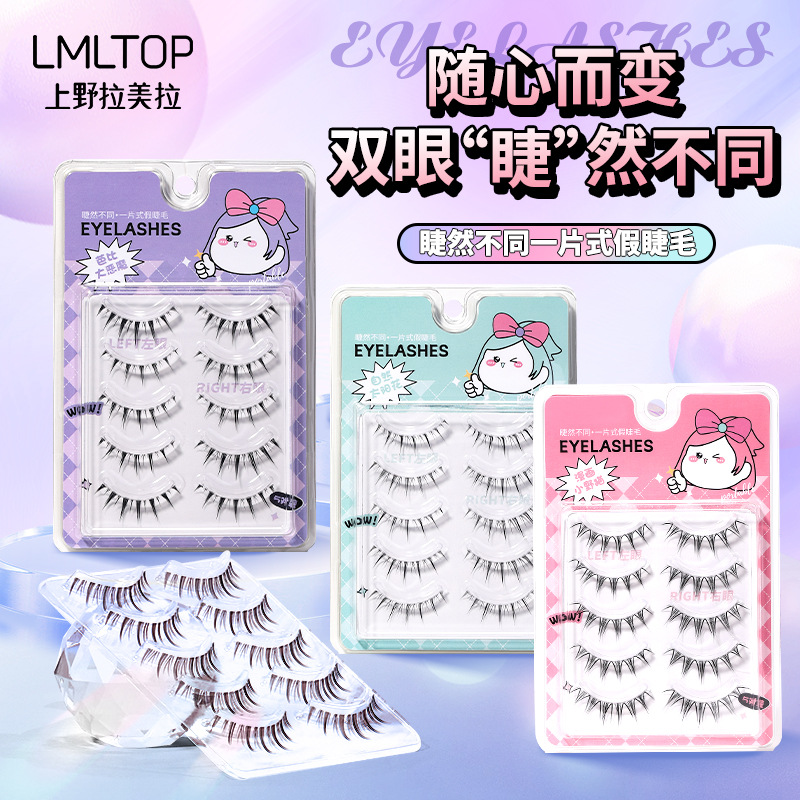 LMLTOP False eyelash one-piece 5-pair set Comic Barbie eyelash Sunflower transparent stem eyelash SY917 full figure