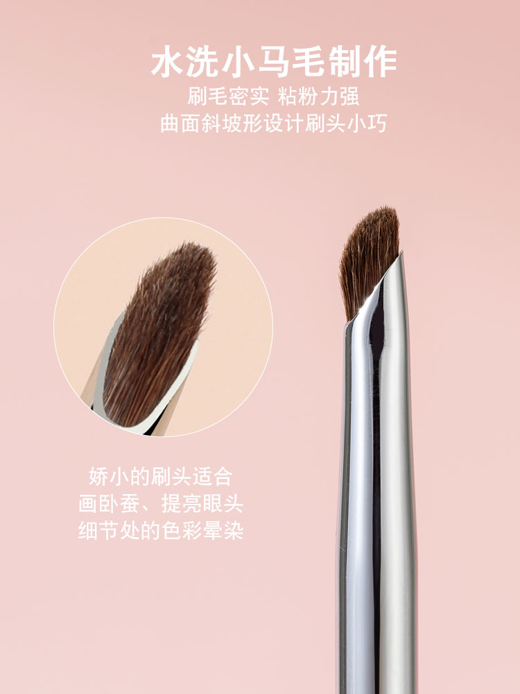 Double-headed sickle blade eyeliner brush, flat bevel Angle horizontal silkworm pen, eyeshadow brush, detail brush, eyelid down to makeup brush Specification drawing