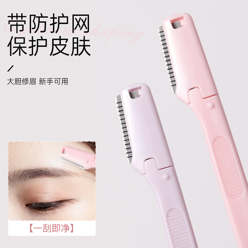 LMLTOP stainless Steel Eyebrow Shaping knife, eyebrow clip and beauty Scissors 3-piece set Eyebrow shaping and beauty set tools LLT25 Specification drawing