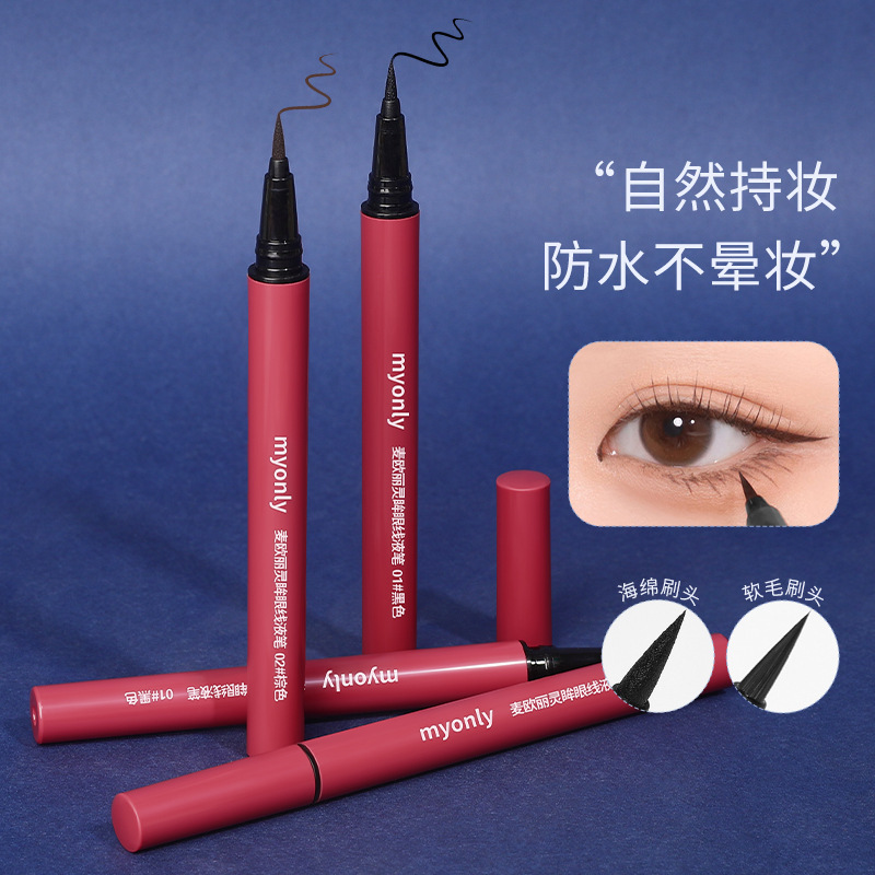 Fast-film eyeliner pen, extremely fine, waterproof, sweat-proof, quick-drying, horizontal pencil, long-lasting makeup without smudging eyeliner liquid, makeup tool full figure