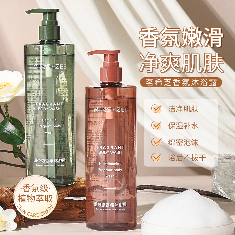 Mingxi Zhi Body Wash Perfume Type Long-lasting fragrance Full-body body bath Fragrance Body Wash Family set Cross-border details Picture