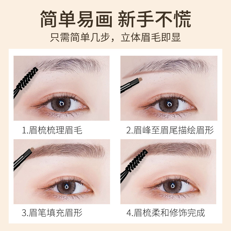 Maiouli's small gold bar, small gold chopsticks, double-ended eyebrow pencil is waterproof, sweat-proof, long-lasting without smudging, naturally extremely fine, and each tip is distinct Application Scenario
