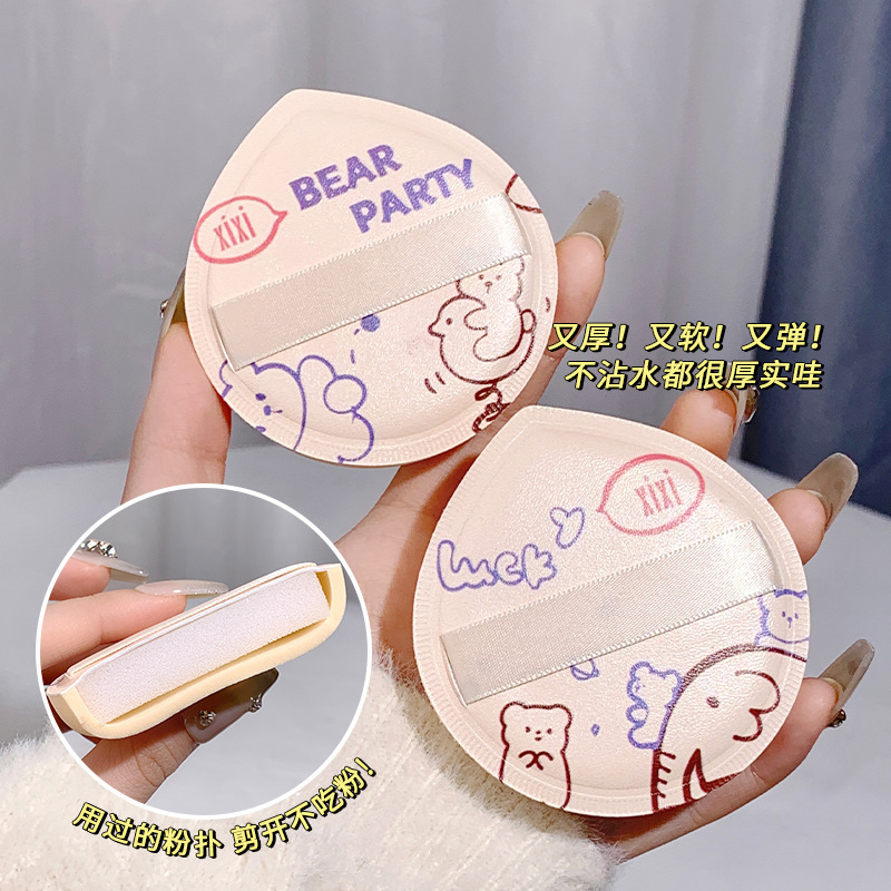 xixi Bear Cub Milk Coffee Powder Puff, dry and wet dual-purpose, Super soft, non-powder sponge Foundation liquid, beauty egg makeup tool details Picture
