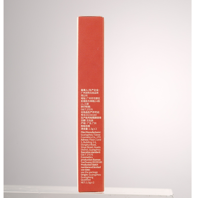 xixi's Light-Hearted Ode Double-headed Lip Gloss Matte Finish for Students to look fair without makeup, not easily stained with water, Clear Mirror Lip gloss Application Scenario
