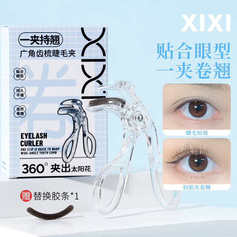xixi's wide-angle comb eyelash curler with a natural curl and long-lasting styling, specially designed for makeup artists with puffy eyes full figure