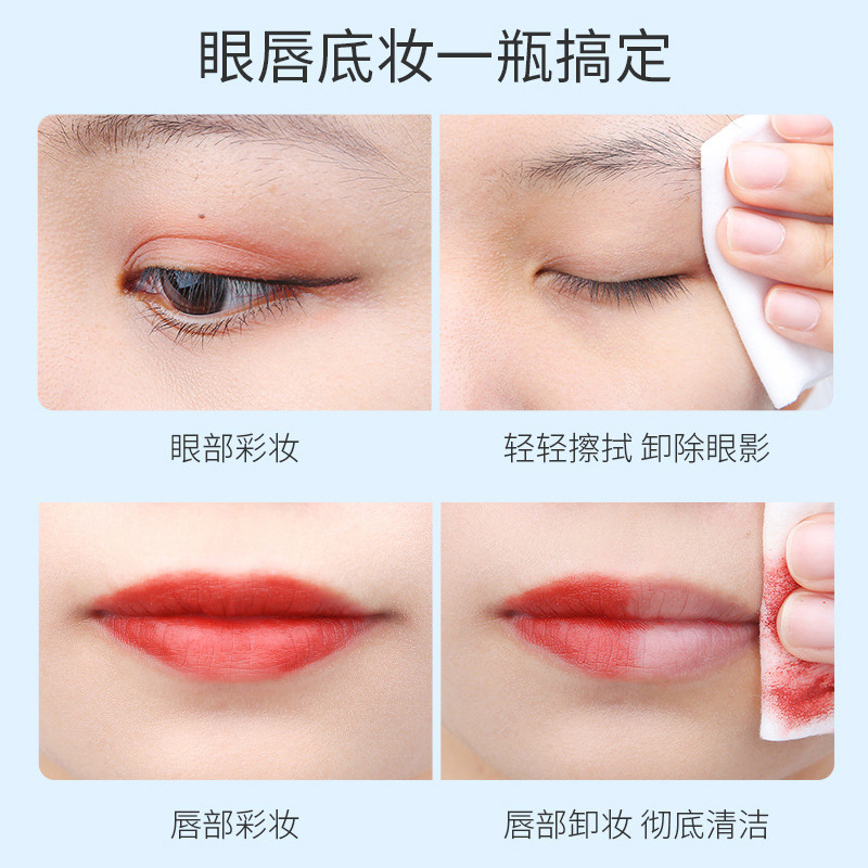 LMLTOP Hyaluronic Acid Moisturizing and Refreshing Makeup Remover Water Centella asiatica Deep Cleansing and Skin-Friendly Makeup Remover Liquid Application Scenario