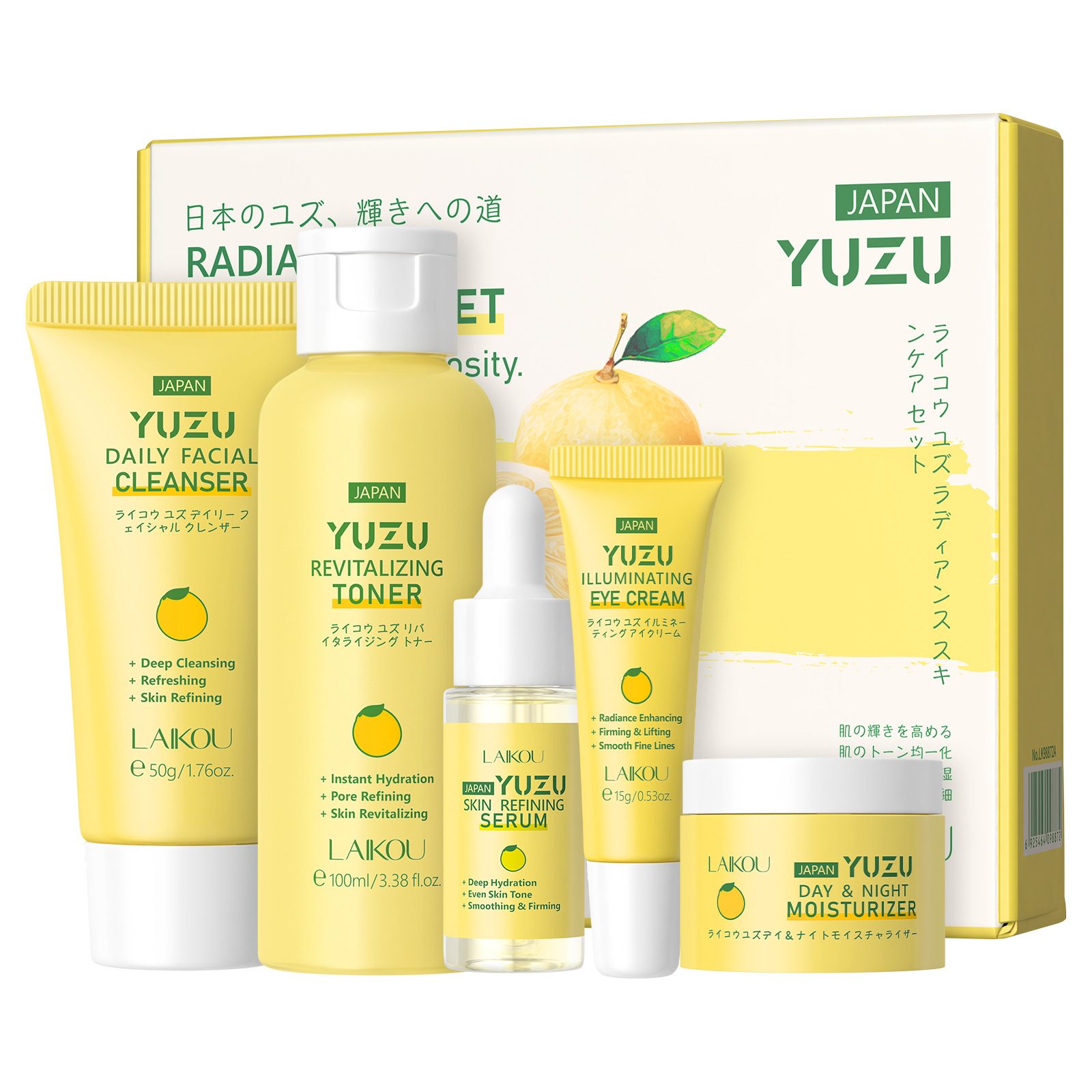 Cross-border LAIKOU Japanese Yuzu Five-piece Set Hydrating and Moisturizing Skin Care Gift Box Set, fda manufacturer one-piece consignment Item Picture