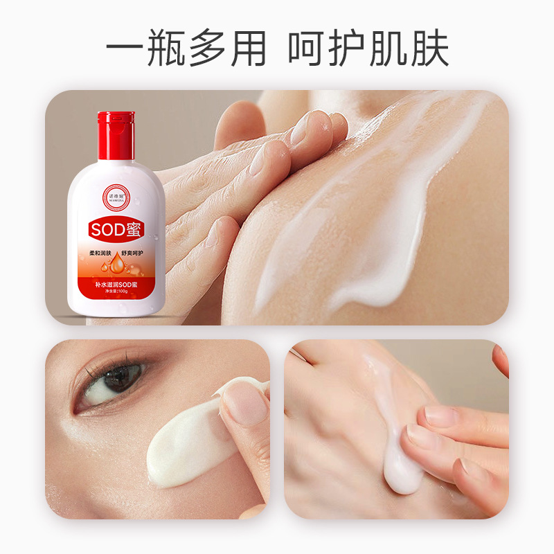Noviya SOD Cream Men's and Women's Moisturizing Cream Moisturizing Lotion Gentle Hydrating sod Cream Face Cream Hand Cream Manufacturer wholesale Application Scenario