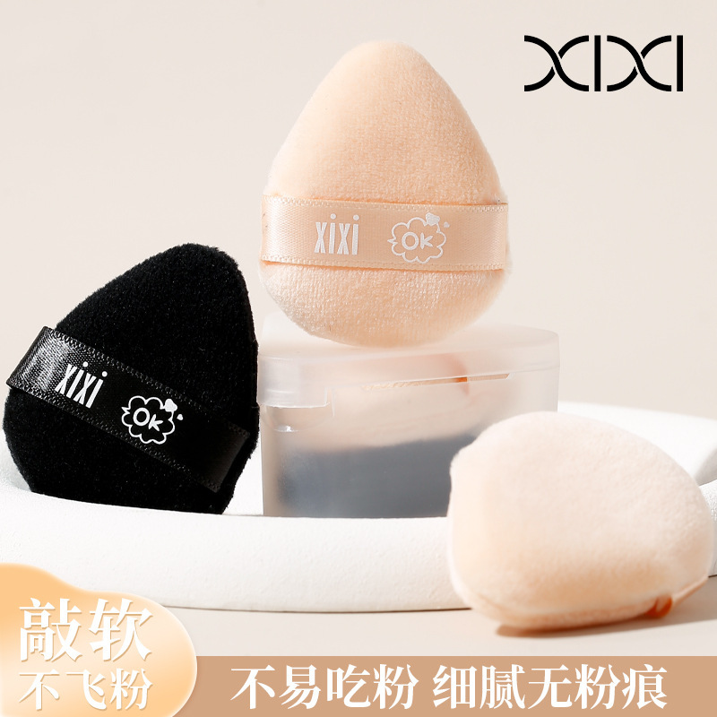 xixi Thumb fluff-like powder puff 2 sets, soft, Q and bouncy, not easy to fly powder, beginner dry and wet dual-purpose makeup sponge Application Scenario