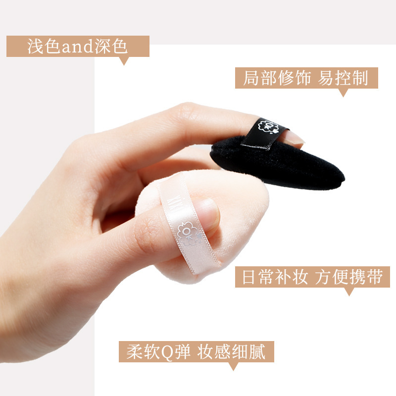 xixi Thumb fluff-like powder puff 2 sets, soft, Q and bouncy, not easy to fly powder, beginner dry and wet dual-purpose makeup sponge Specification drawing