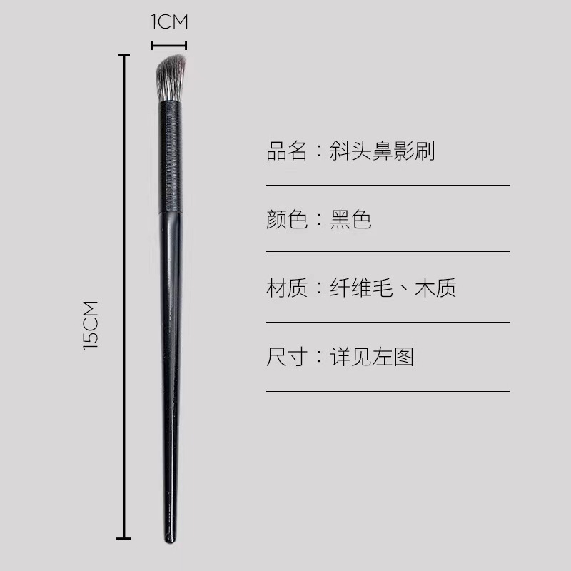 Wholesale Cangzhou finger pad nose shadow brush, oblique head highlight brush, contour shadow brush, portable small eyeshadow brush, makeup brush Item Picture