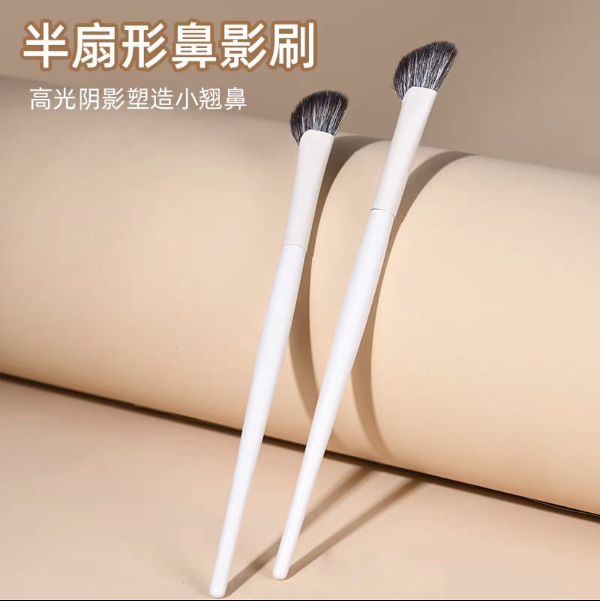 Direct sales from the factory with Yunnan porcelain semi-fan-shaped nose shadow brush, sickle nose shadow brush, blade eyeliner brush, and soft animal hair brush full figure