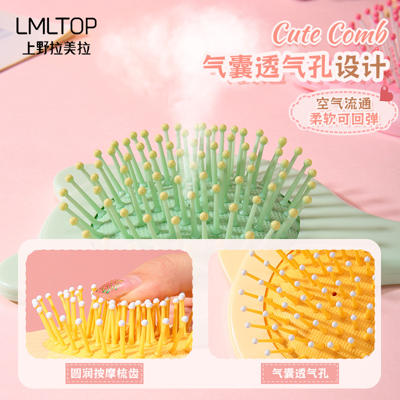 LMLTOP Cartoon Fragrance Massage Hair Comb, Cute cuddle cat airbag comb, portable air cushion comb SY744 Specification drawing