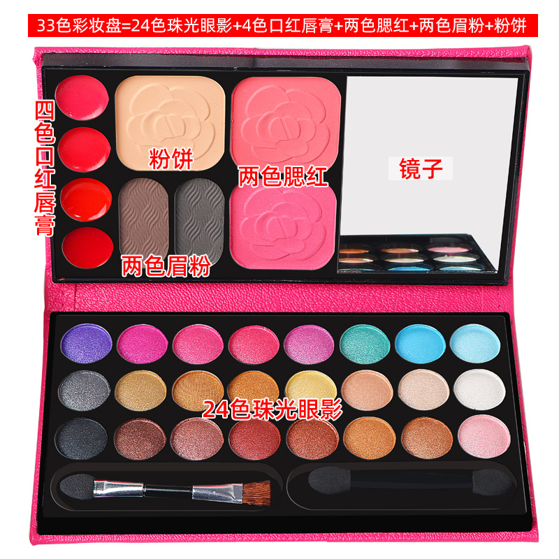 33-color makeup palette, leather bag set, eyeshadow, blush, eyebrow powder, makeup box, Children's Day performance complete set, all-in-one palette details Picture