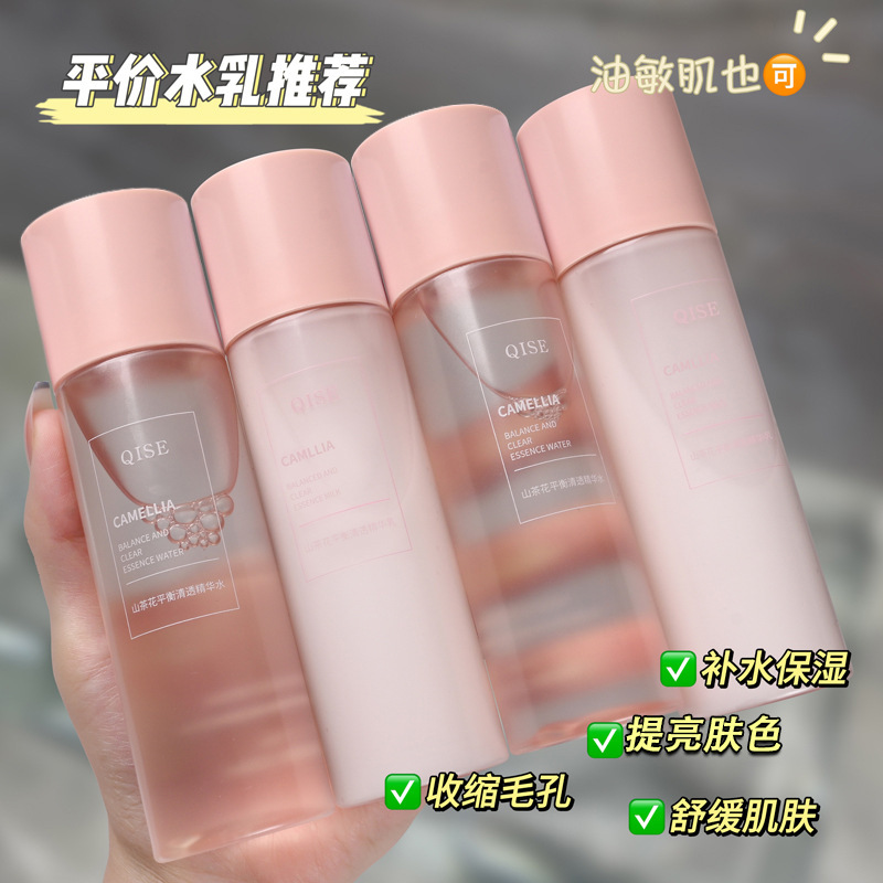 Qisi Camellia Balanced and Clear Essence Lotion Set: Hydrating, Moisturizing, Non-sticky, and skin-nourishing Toner full figure