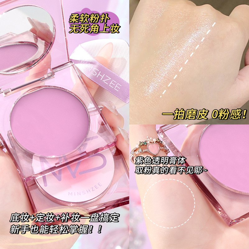 Mingxi Zhi's powderless setting cream fills and sets makeup. It is waterproof, sweat-proof, oil-controlling and does not smudge. The setting powder compact is suitable for cross-border use details Picture