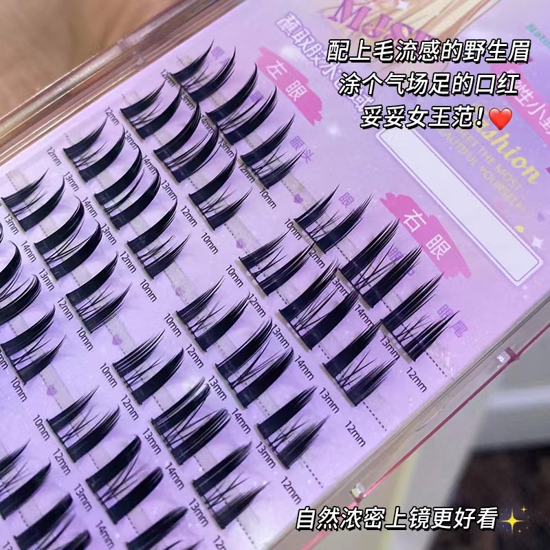 Mengjie Shangpin, lazy person Wild Little cat false eyelashes, natural and thick, photogenic comic eyelashes, lazy person's welfare daily Application Scenario