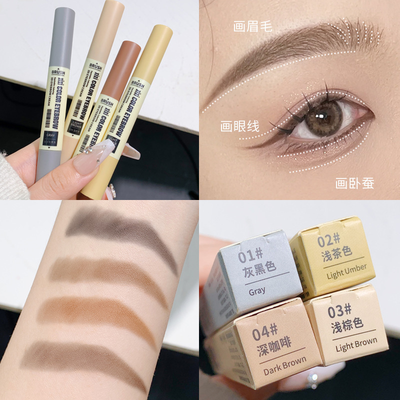 Beauty xixi Shaping and color-holding Dual-head Eyebrow Cream is natural, long-lasting, easy to apply, waterproof, does not smudge, and is smooth Specification drawing