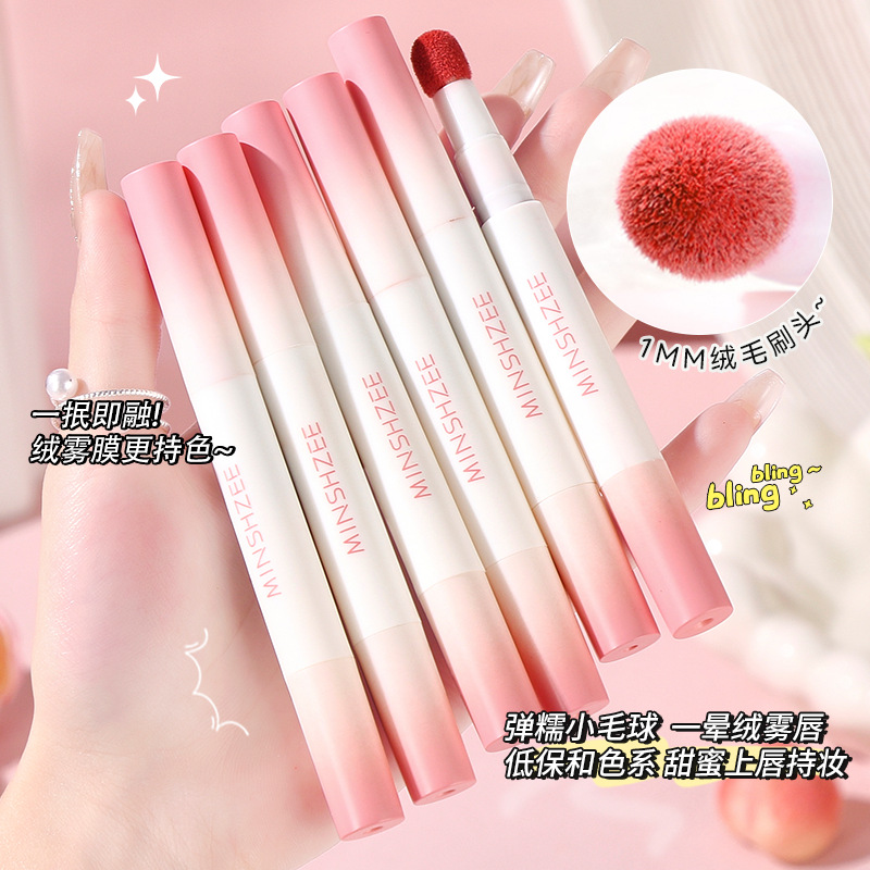 MINSHZEE Mingxi Zhi Air Lip Gloss, matte Lip Cream, Lip Powder Cream for Women to look fair without makeup, autumn and Winter Edition, Cross-border Lip mud Specification drawing