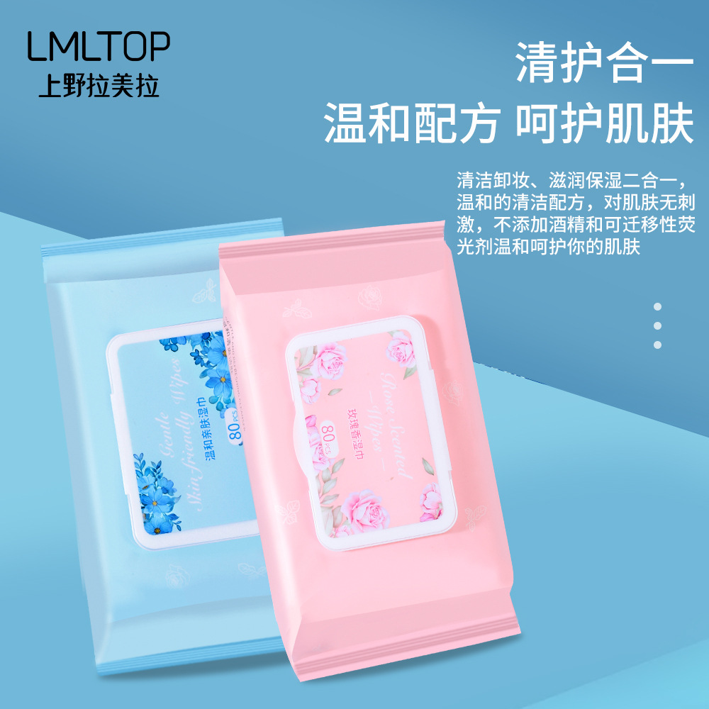 LMLTOP rose-scented Daily Wet Wipes 80 pieces, Gentle and skin-friendly cleaning wet wipes wholesale SY1048 details Picture
