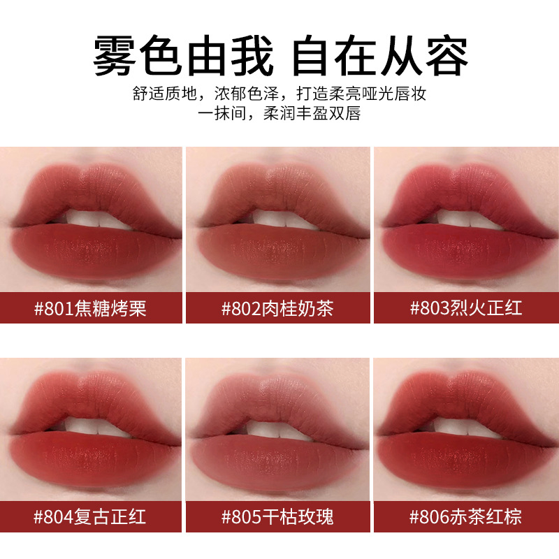 VIBELY Brown Tube Lipstick, long-lasting and non-fading velvet matte student lipstick, affordable lip gloss and lip gloss Specification drawing