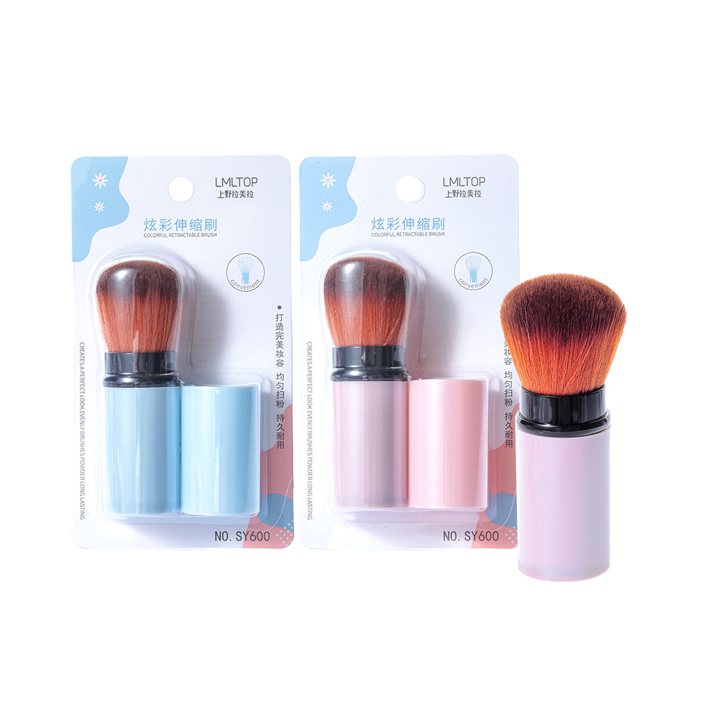 LMLTOP large extendable makeup brush, loose powder brush, blush brush, portable makeup tool SY600 Item Picture