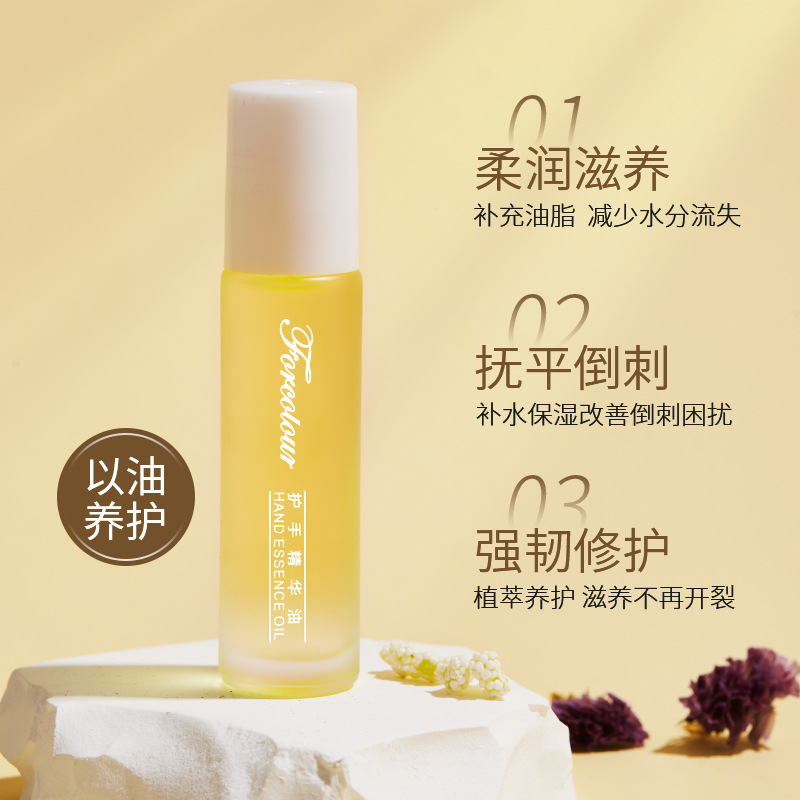 Aihanuo roll-on Hand Care Essence Oil moisturizes the skin without greasiness, reduces hand wrinkles, hydrates and moisturizes, and is portable. It is the same as Douyin details Picture