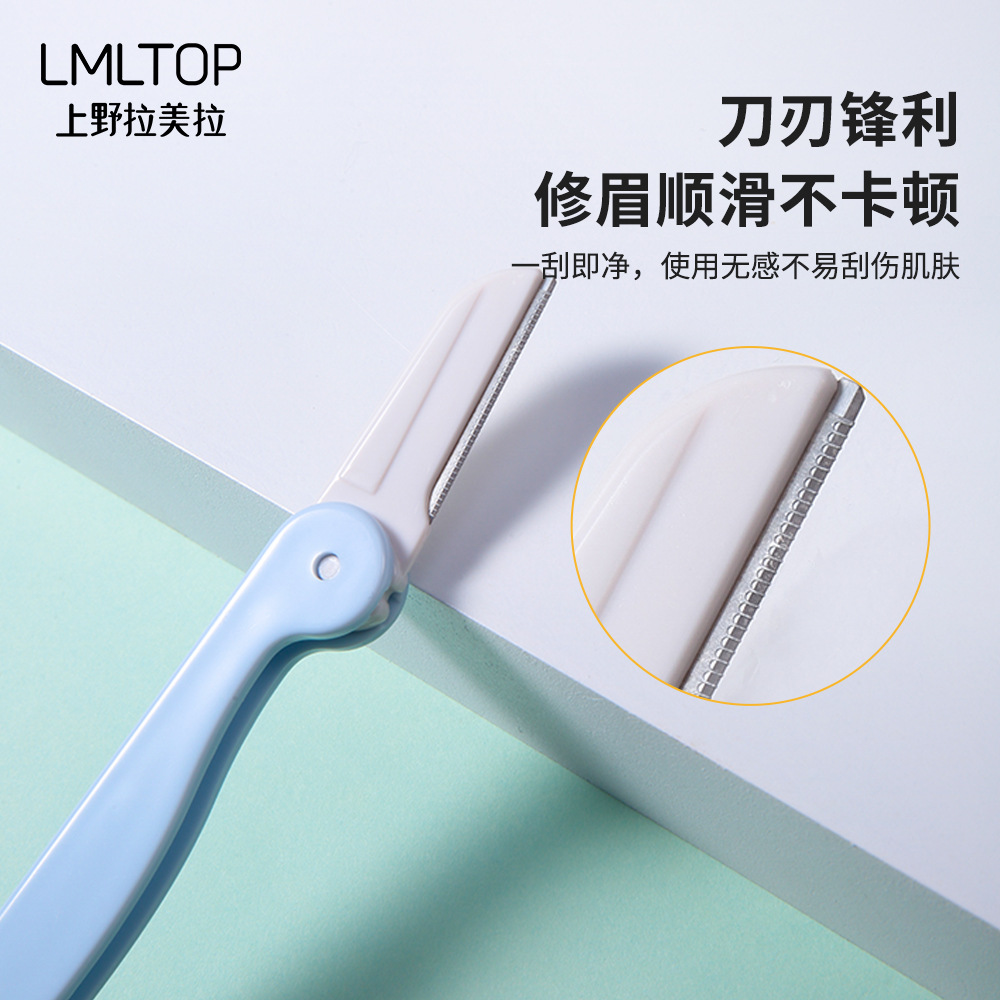 LMLTOP Double-head Folding Eyebrow trimmer 2 pieces, 2-in-one micro Eyebrow scraper with eyebrow comb, SY1054 Specification drawing