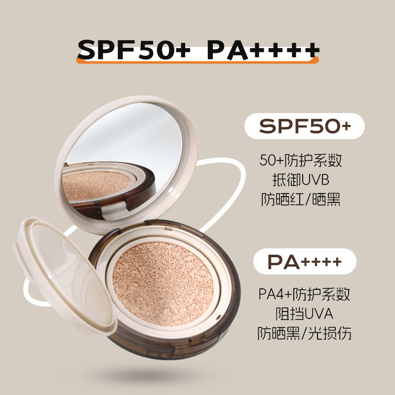 New Skin Magnolia Whitening Sun Protection Cushion BB Cream SPF50 Waterproof, sweat-proof, Non-greasy, No False vaginal discharge Replacement Specification drawing