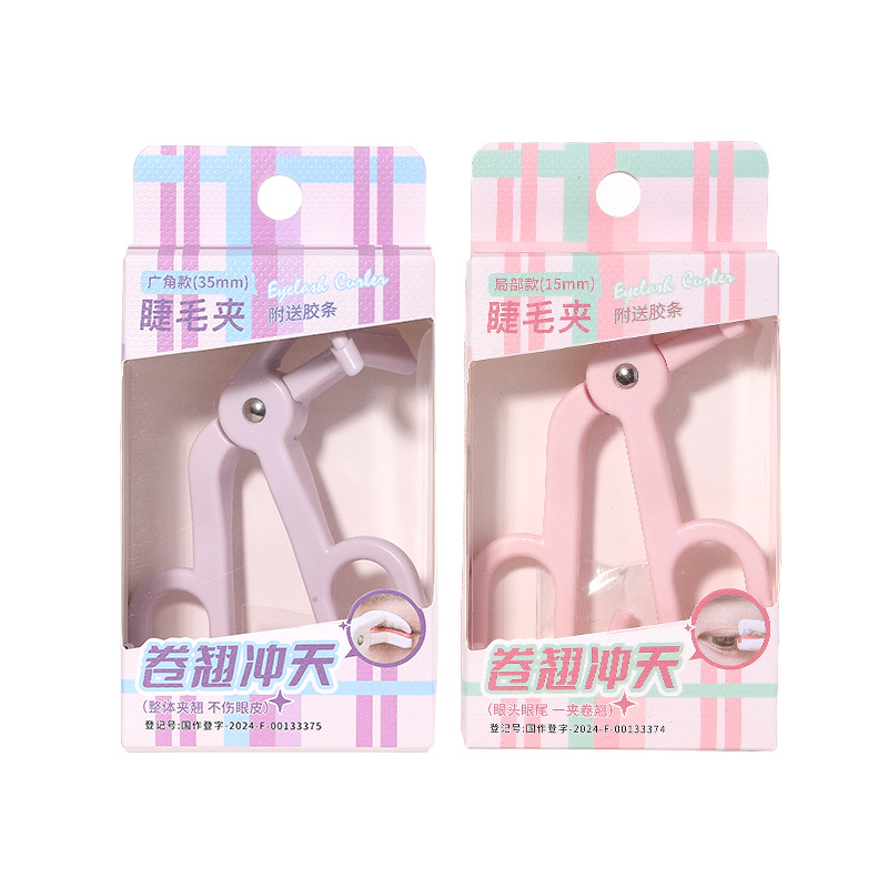 LMLTOP Sunflower Borderless Eyelash Curler for Beginners, Wide-angle Local Eyelash Curling Device SY539 Item Picture