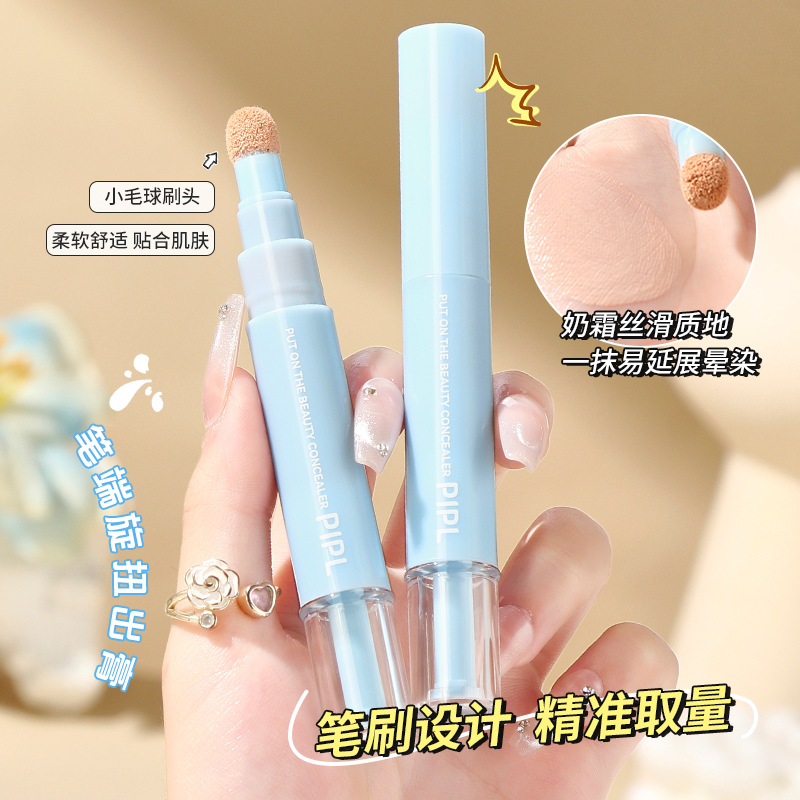 PIPL Tietie Concealer Lotion is hydrating, smooth, and brightening. Concealer liquid covers spots, acne marks, and dark circles. Concealer Pen crosses borders Specification drawing