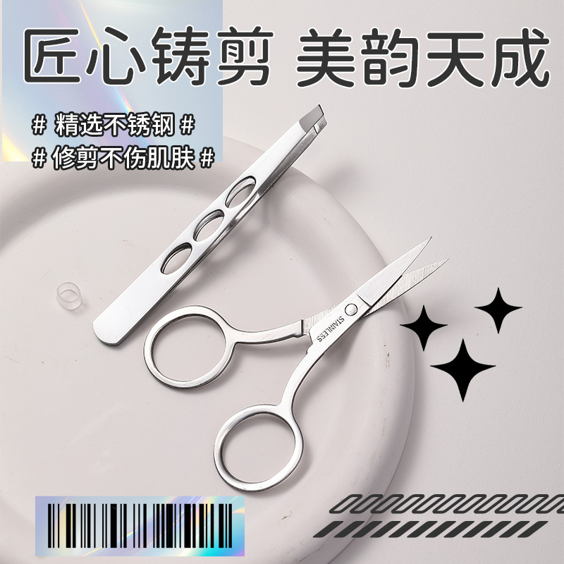 LMLTOP Stainless Steel Eyebrow tongs and beauty Scissors 2-piece Set, eyebrow tongs and eyebrow trimming scissors Set JJF15 Application Scenario