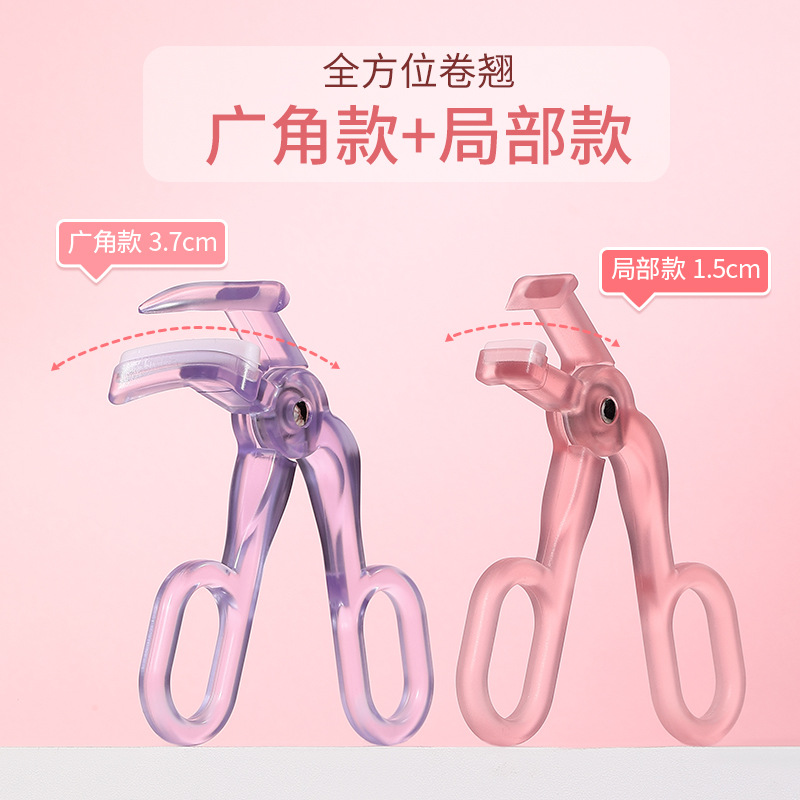 LMLTOP Borderless Eyelash Curler 2-piece wide-angle partial Combination Sunflower eyelash Curl Curler LLT09 details Picture