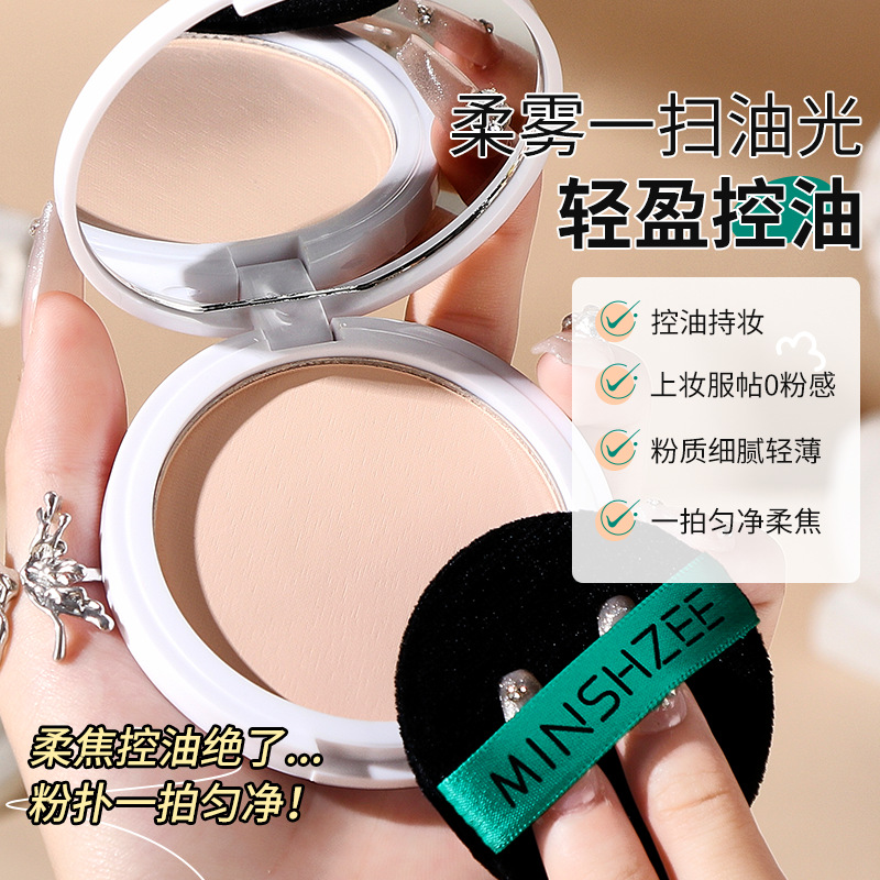 Mingxi Zhi Setting Powder Compact for touch-up, setting, concealing, oil control, long-lasting, dry and wet use, no powder sticking, no makeup smudging, women cross-border details Picture